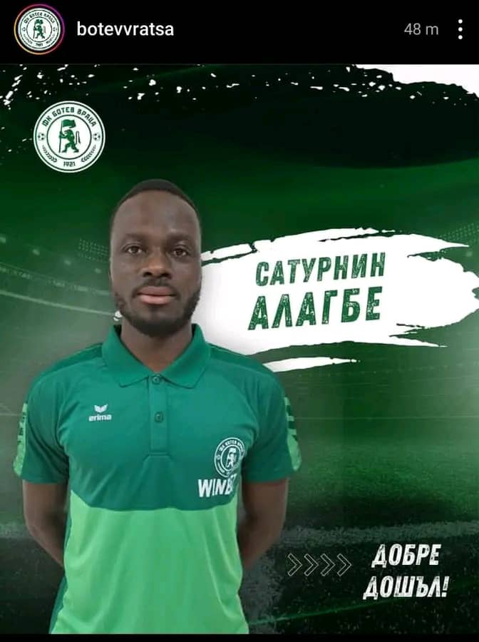 Championnat première division de Bulgarie : Saturnin Allagbé signe à l'OFK Botev Vratsa